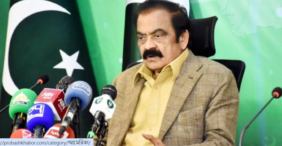 বাংলাদেশের পাশে দাঁড়ানোর আহ্বান পাকিস্তানে: বিশ্বকাপ ইস্যুতে ঢাকার সমর্থনে লাভ দেখছেন রানা সানাউল্লাহ